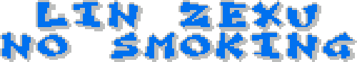 Lin Zexu: No Smoking (NES) Play Online
